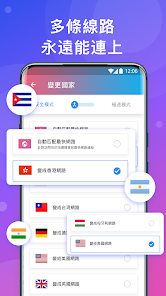 快连加速器npv软件介绍android下载效果预览图