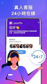 快连加速器npv软件介绍android下载效果预览图